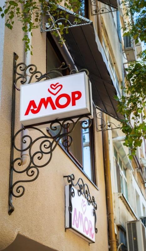 Family Hotel Amor Ruse Extérieur photo